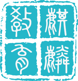 Kirin Mandarin Logo